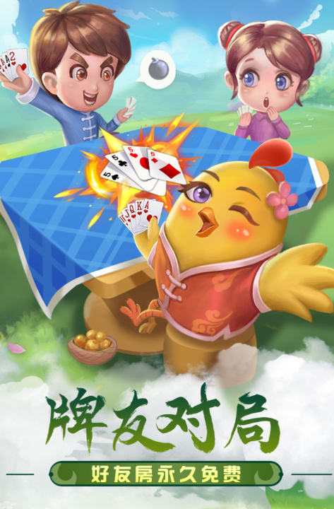 冰球突破网站下载